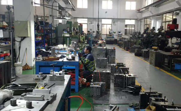 模具廠
