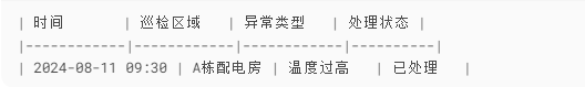 微信圖片_20250910094536_398_32